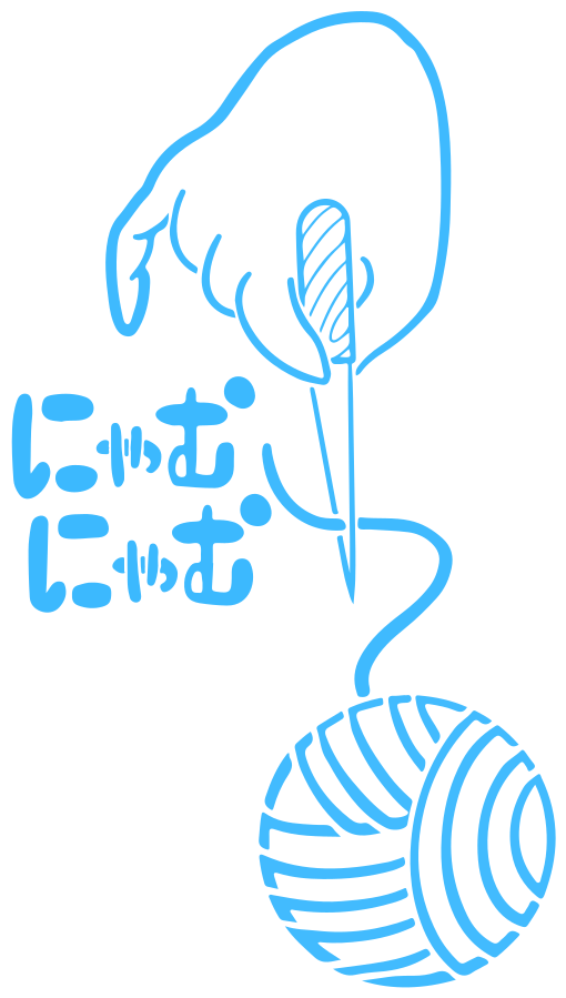 にゃむにゃむ — パンチニードルと毛糸のロゴ
